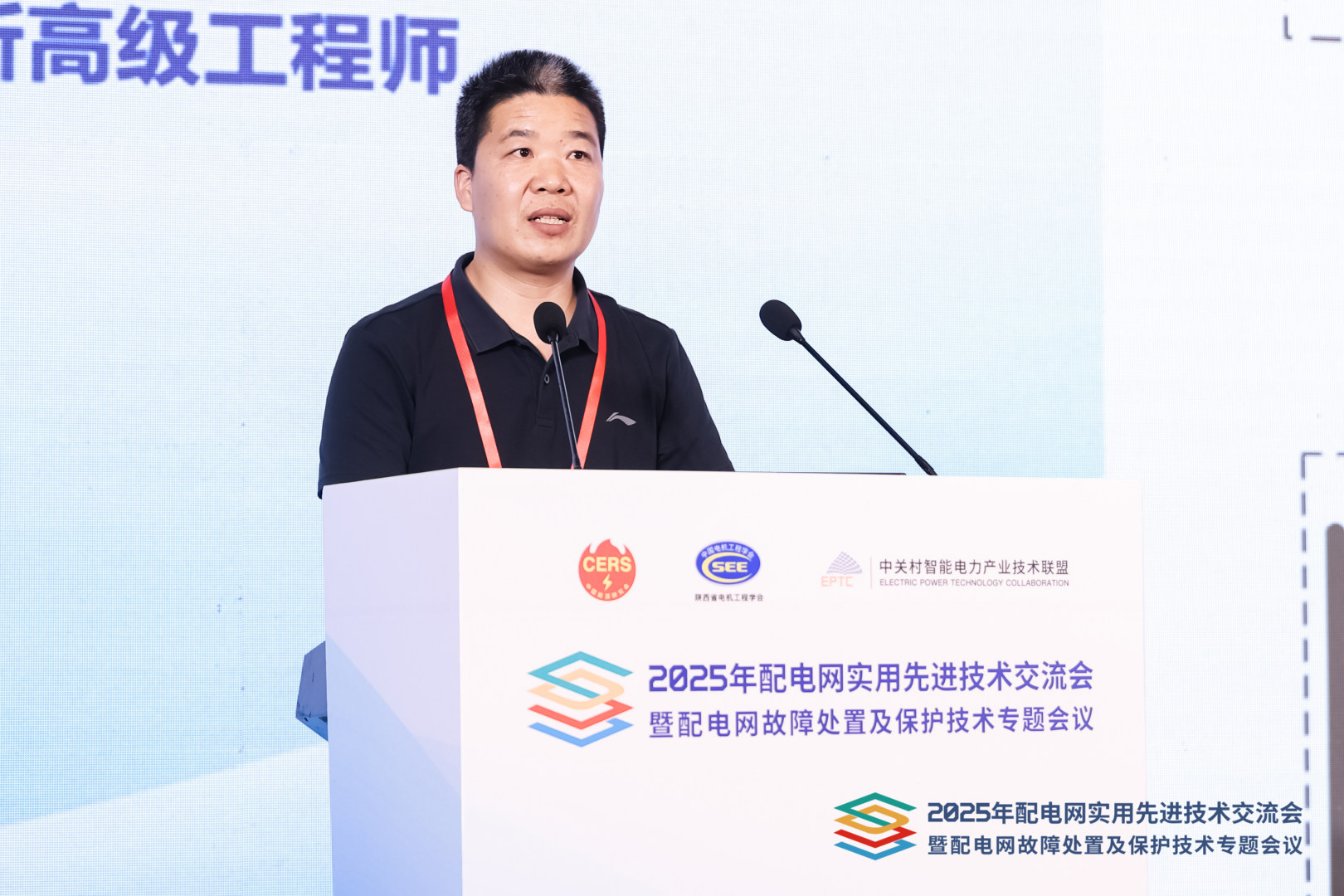 李克文