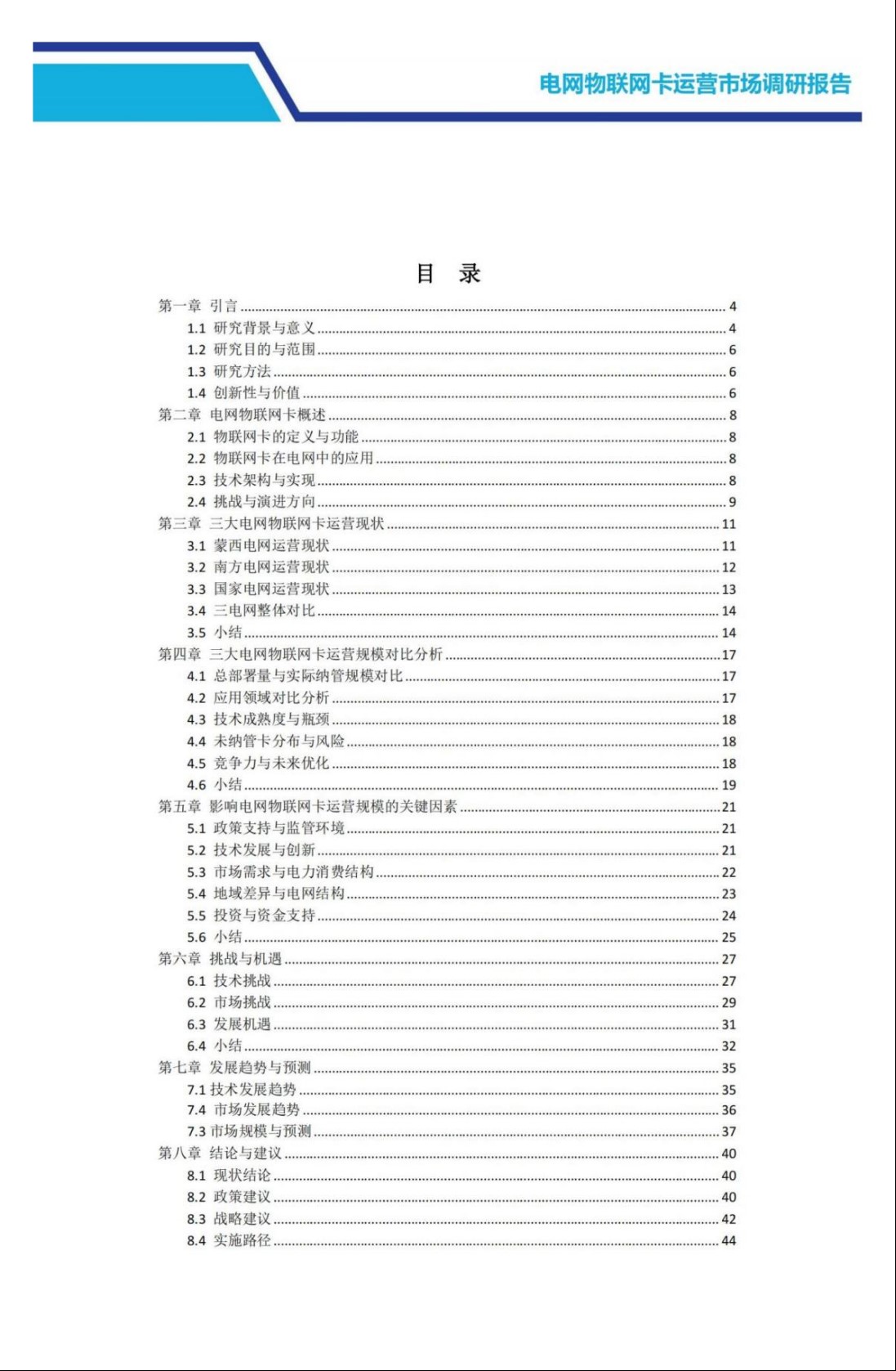 微信图片_20250506103517