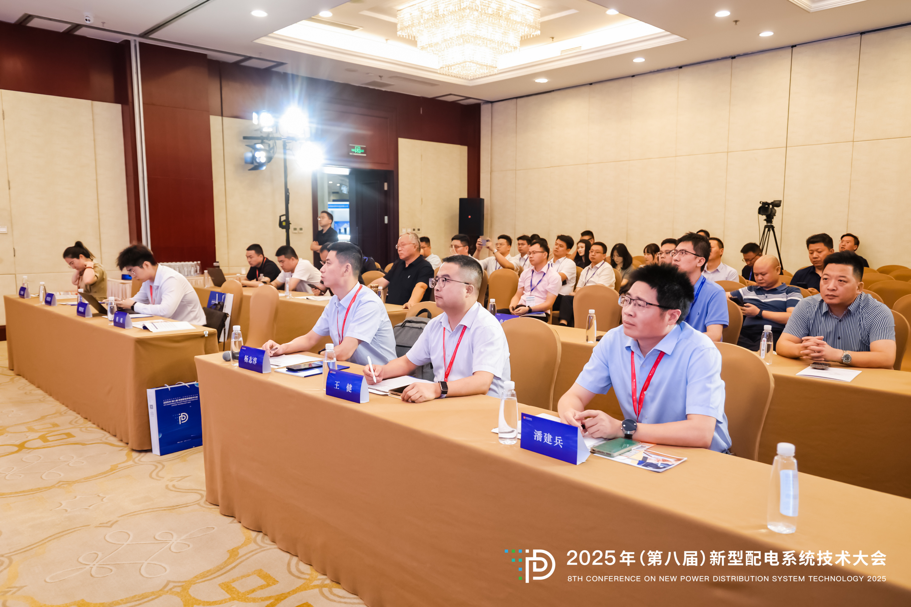 专题报告六