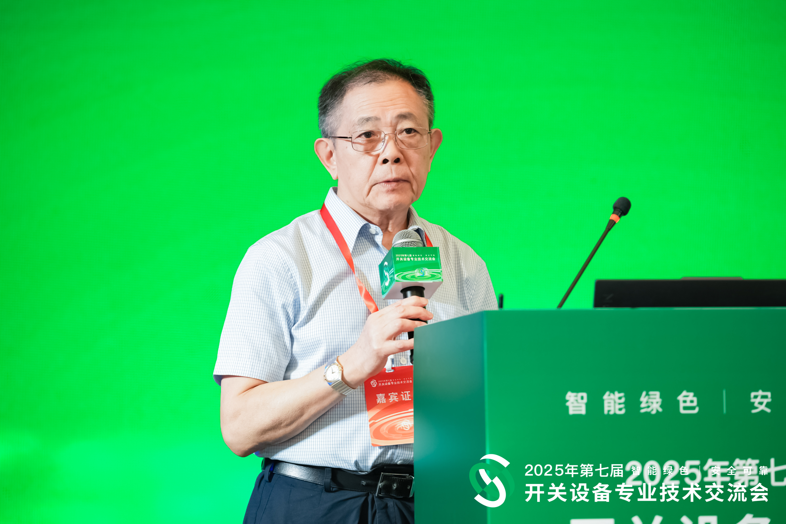 1刘兆林