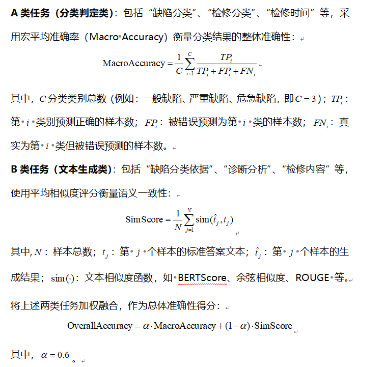 企业微信截图_17582487745553