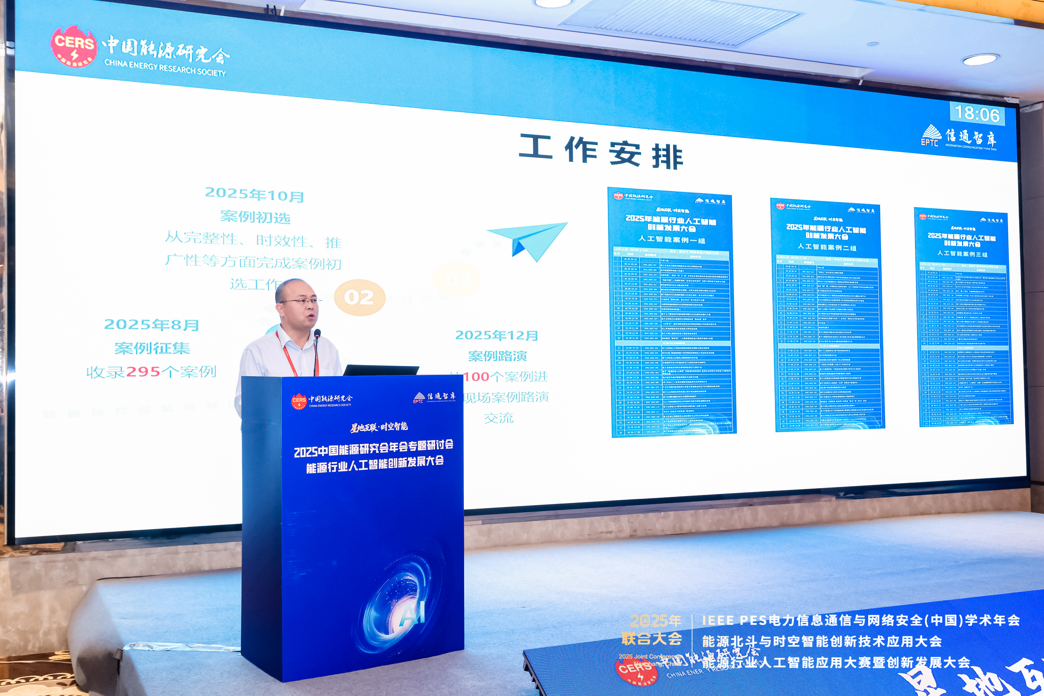 LEI_2927-opq4202501315