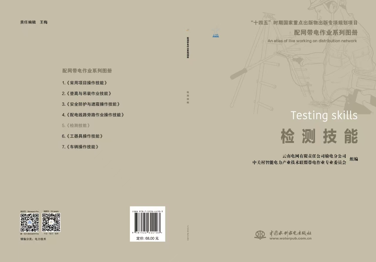 平铺封面
